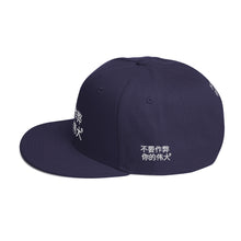 Load image into Gallery viewer, Chinese Snapback Hat
