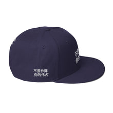 Load image into Gallery viewer, Chinese Snapback Hat
