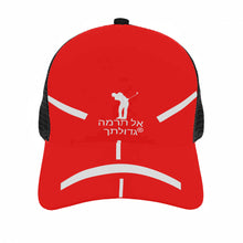 Load image into Gallery viewer, Hebrew Golfers Brim Mesh Baseball Cap
