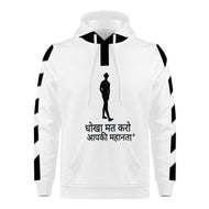 Hindi  Men's Hoodie