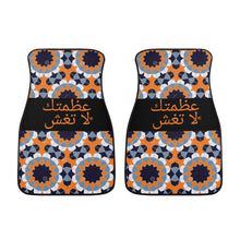 Load image into Gallery viewer, Arabic Car Floor Mats

