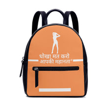 Load image into Gallery viewer, Hindi  Backpack

