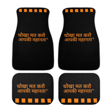 Load image into Gallery viewer, Hindi  Floor Mats
