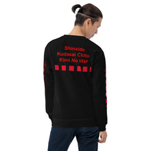 Load image into Gallery viewer, Japanese Unisex Sweatshirt

