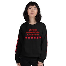 Load image into Gallery viewer, Japanese Unisex Sweatshirt
