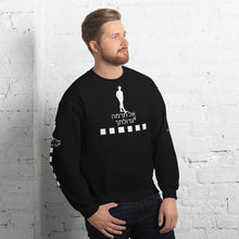Load image into Gallery viewer, Hebrew Unisex Sweatshirt
