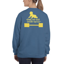 Load image into Gallery viewer, Hindi Toddler  Parents Unisex Sweatshirt
