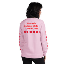 Load image into Gallery viewer, Japanese Unisex Sweatshirt
