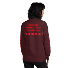 Load image into Gallery viewer, Japanese Unisex Sweatshirt

