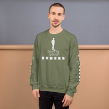 Load image into Gallery viewer, Hebrew Unisex Sweatshirt
