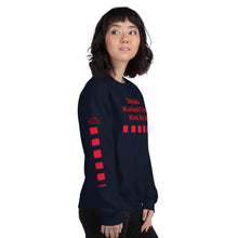 Load image into Gallery viewer, Japanese Unisex Sweatshirt
