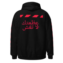 Load image into Gallery viewer, Arabic Hoodie
