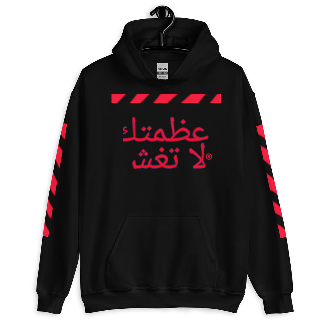 Arabic Hoodie