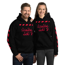 Load image into Gallery viewer, Arabic Hoodie
