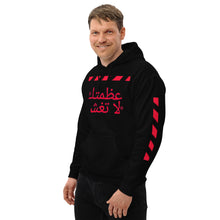 Load image into Gallery viewer, Arabic Hoodie
