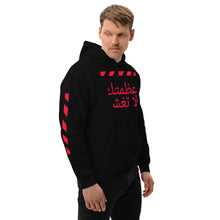 Load image into Gallery viewer, Arabic Hoodie
