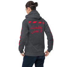 Load image into Gallery viewer, Arabic Hoodie
