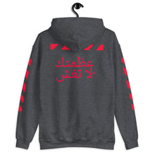 Load image into Gallery viewer, Arabic Hoodie
