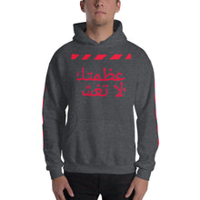 Load image into Gallery viewer, Arabic Hoodie
