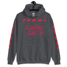 Load image into Gallery viewer, Arabic Hoodie
