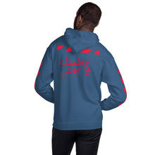 Load image into Gallery viewer, Arabic Hoodie
