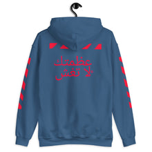 Load image into Gallery viewer, Arabic Hoodie
