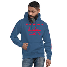 Load image into Gallery viewer, Arabic Hoodie
