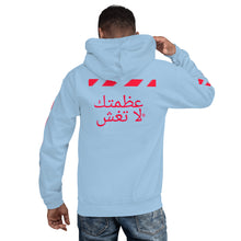 Load image into Gallery viewer, Arabic Hoodie
