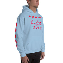 Load image into Gallery viewer, Arabic Hoodie
