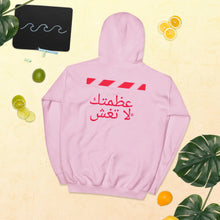 Load image into Gallery viewer, Arabic Hoodie
