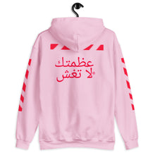 Load image into Gallery viewer, Arabic Hoodie
