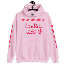 Load image into Gallery viewer, Arabic Hoodie
