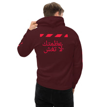 Load image into Gallery viewer, Arabic Hoodie
