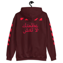 Load image into Gallery viewer, Arabic Hoodie
