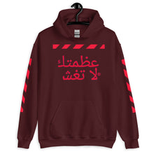 Load image into Gallery viewer, Arabic Hoodie
