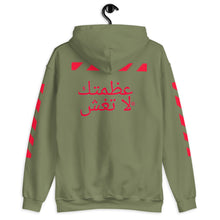 Load image into Gallery viewer, Arabic Hoodie
