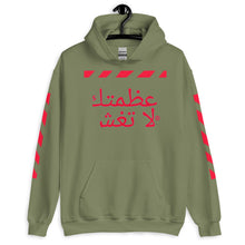 Load image into Gallery viewer, Arabic Hoodie
