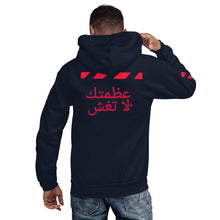Load image into Gallery viewer, Arabic Hoodie
