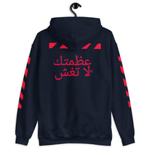 Load image into Gallery viewer, Arabic Hoodie
