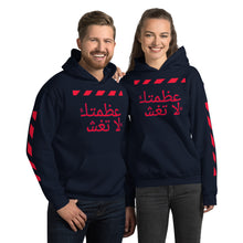 Load image into Gallery viewer, Arabic Hoodie
