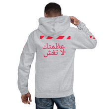 Load image into Gallery viewer, Arabic Hoodie
