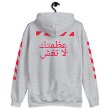 Load image into Gallery viewer, Arabic Hoodie
