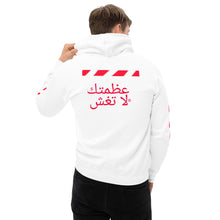 Load image into Gallery viewer, Arabic Hoodie
