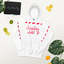 Load image into Gallery viewer, Arabic Hoodie

