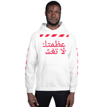 Load image into Gallery viewer, Arabic Hoodie
