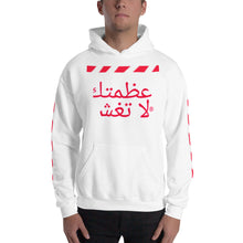 Load image into Gallery viewer, Arabic Hoodie
