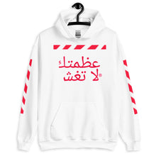 Load image into Gallery viewer, Arabic Hoodie
