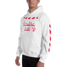 Load image into Gallery viewer, Arabic Hoodie

