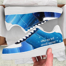 Load image into Gallery viewer, Hindi Low Top Unisex Sneaker
