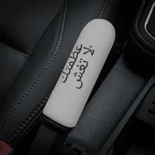 Load image into Gallery viewer, Arabic Car Handbrake Cover
